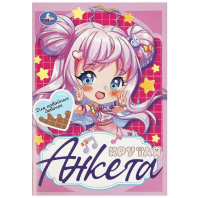 Дневник для девочки А5  32стр., скрепка "Для кавайных девочек"