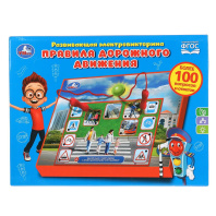 Электровикторина правила дорожного движения,более 100 вопросов и ответов,тм Умка в кор.24шт