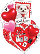 Открытка 12*7см "Для тебя"