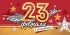 Конверт для денег "С Праздником! 23 февраля"
