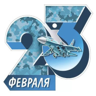 Мини-открытка 9*9см "23 Февраля"