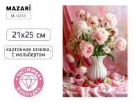Мозаика алмазная по номерам на картоне с мольбертом  21*25см "Букет" (частичная выкладка)