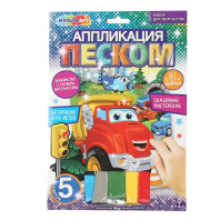 Аппликация из песка 17*23см "Чак"