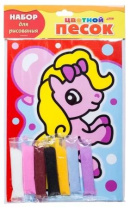 Аппликация из песка А5 "Пони с шариком"