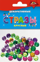 Стразы клеевые "Круглые" размер страз d10мм
