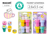 Набор Штампиков  4шт. "Котики"