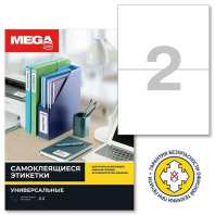 Этикетки самокл. SmartLine Labels лист А4, 210*148мм, белые, 100 листов, 2 эт/л