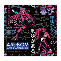 Альбом 170*170мм 40л клеевой кор. "Кибераниме" 120гр/м2, УФ-лак