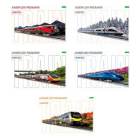 Альбом А4 16л скоба "Современные поезда" пл. 100 гр/м, 5диз.в блоке