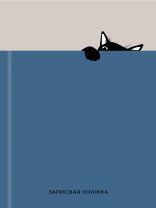 Блокнот А5 7БЦ  80л "Забавный чёрный кот - 3" клетка, глянц.лам.