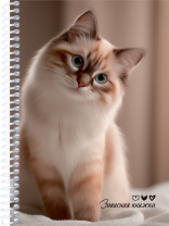 Блокнот А5  80л гребень сбоку "Милые коты - 7" клетка