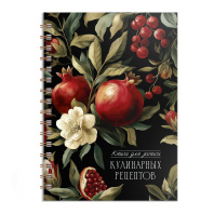 Книга для кулинарных рецептов А5  60л., пластик, гребень "Гранат"