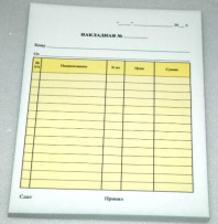 Накладная А5 (самокопирующая 2-х слойная)