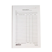 Накладная А5 100л