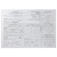 Путевой лист автобуса А4, газетка, 100л.