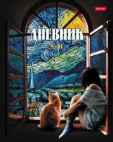 Дневник старш кл. обл. 7БЦ "Звёздная ночь" глянц.лам., 48л.
