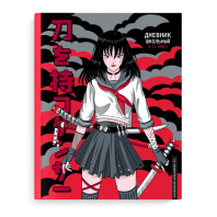 Дневник старш кл. обл. 7БЦ "Танец с катаной" глянц.лам., 48л.