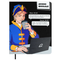 Дневник универсальн. обл. кожзам, тв.пер. "Иван Царевич" ляссе, 48 л.