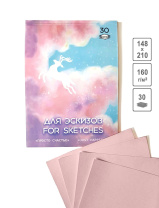 Блокнот для эскизов  А5 30л. 160 г/м2 "Просто счастье" верже цвет розовый