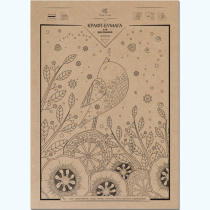 Бумага-крафт для творчества  А3 20л.125г/м2