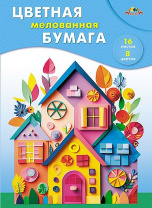 Бумага цв. А4  8цв. 16л. мелов., офсет, одностор., пл. 60 гр/м2 "Разноцветные домики", на скобе