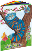 Бумага цв. А4  8цв. 16л. немелов., газетная, одностор., пл. 65гр/м2 "Страна чудес" на скобе