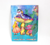 Бумага цв. А4 10цв. 10л. немелов., офсет, двустор., пл. 65 гр/м2 "Страна чудес" (Гусеница)