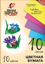 Бумага цв. А4 10цв. 10л. немелов., офсет, одностор., пл. 70 гр/м2 "Школа творчества"