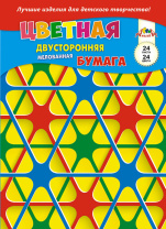 Бумага цв. А4 24цв. 24л. мелов., офсет., двустор. "Ассорти" скоба
