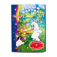 Картон белый А4 10л. мелов., одностор., пл. 200 гр/м2 "Джунгли"