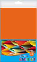 Картон цв. А4  1цв. 20л. Оранжевый, поделочный, немелов., пл. 200 гр/м2, в ПЭТ-пакете