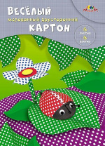 Картон цв. А4  6цв. 6л. мелов., двусторон., с узором, пл. 200 гр/м2 "Горошек", в папке