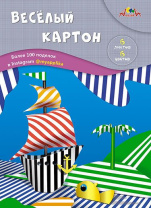 Картон цв. А4  6цв. 6л. мелов., двусторон., с узором, пл. 200 гр/м2 "Полоски", в папке