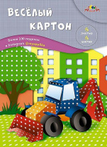 Картон цв. А4  6цв. 6л. мелов., двусторон., с узором, пл. 200 гр/м2 "Ромбики", в папке