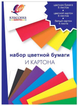 Набор картон цв. А4 8цв.+4л.бел.карт.+ бум.цв.8цв. пл. 220 гр/м2+70 гр/м2 "Классика"