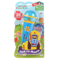 Музыкальный микрофон 25см 10 песен Синий ТРАКТОР, 2*АА (в комплекте)