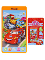 Музыкальный телефон "Веселый телефончик. Машинки" 5 стих., 6 потеш.,звуки