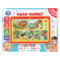 Обучающий планшет 28*22см "Маршак" 15 стихов, 7 песен, 2*ААА в комп.