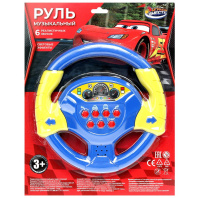 Руль музыкальный 30*24см "Машинки"