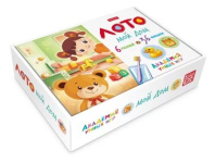 Лото детское "Мой дом" 36 фишек, 6 полей, в коробке