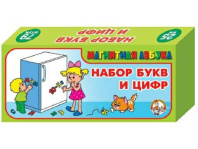 Набор магнитных  цифр и букв рус.алфавита h=25 мм, 79 шт 5+