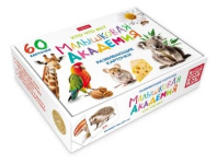 Игра обучающая "Малышковая Академия. Кто что ест" 60 карточек