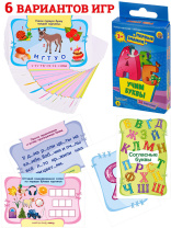 Игра обучающая "Первые знания. Учим буквы" 36 карточек