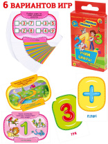 Игра обучающая "Первые знания. Учим цифры" 36 карточек