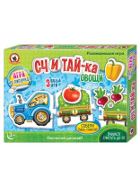 Игра развивающая на липучках "Считай-ка овощи" 3+