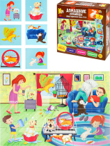 Пазлы двусторонние "Домашние любимцы" 24 дет.