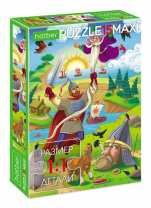 Пазл МАКСИ 15 элементов 330*220мм.  "Русские сказки"