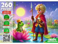 Пазлы  260 элементов  "Оживи мультфильм. Царевная лягушка"