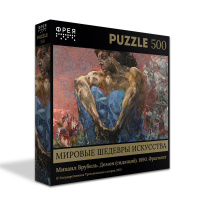 Пазлы  500 элементов  470*330мм. "Третьяковская галерея. Врубель М. А. Демон"