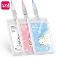 Бейдж 54х86 мм. вертик., полипропилен, белый